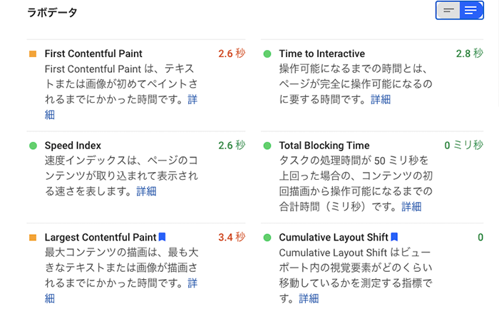 cocoon_speed_check_before